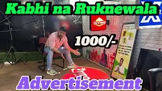 डिजिटल स्टैंडी लगाओ अपना बिज़नेस 10x बढ़ाओ||the Reptile Company||Advertisement Products