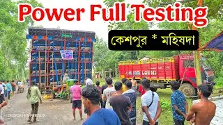 কেশপুর মহিষদাতে সকালে Power Music Testing 🔥16 Pis Bass Box সব কিছু হিলিয়ে দিলো 😱