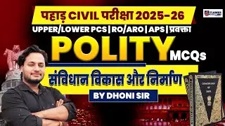 POLITY for UKPSC UPPER/LOWER PCS | RO/ARO | APS | प्रवक्ता exam 2025-26 | by Dhoni Sir