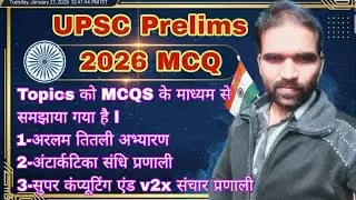 UPSC Prelims 2026: Aralam Butterfly, Antarctica Treaty & V2X Technology | Most Important MCQs