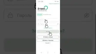 Отправить лист нетрудоспособности с мобильного приложения hr.enbek.kz