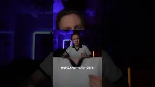 Фундаментальный проект на х100 иксов в 2024 году #криптовалюта #defi