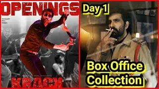 Krack Movie Box Office Collection Day 1 In India, Ravi Teja Ne Hila Dala Box Office