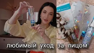 Уход за кожей лица.  Ретинол, кислоты, увлажнение.