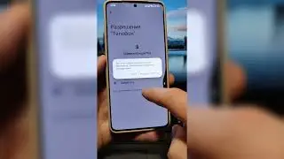Hidden GuyaGlov app on your smartphone