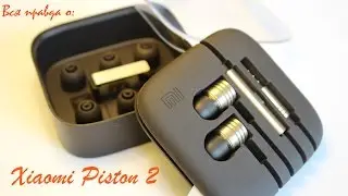 Полный обзор Xiaomi Piston 2