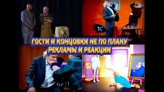[RUS]Not For Broadcast 