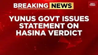 Death Penalty To Sheikh Hasina Historic: Yunus Govt Issues Statement On Hasina Verdict | Breaking