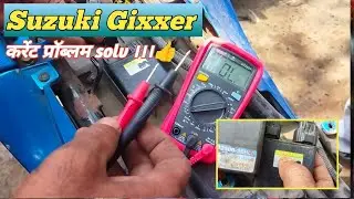Suzuki gixxer current problem solved 👍 #suzuki #honda #youtube #meta #mechanic #bs6engine