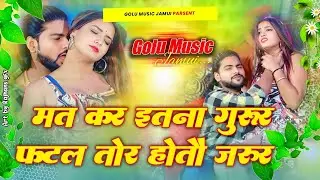 Mat Kar Itna Gurur Fatal Tor Ho To Jarur Saurabh sugam | Marwawe Ke Adatiya Instagram_Viral Songs