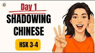 Shadowing Tiếng Trung (HSK 3&ndash;4) | Ng&agrave;y 1: Tự Tin Mở Miệng N&oacute;i Tiếng Trung