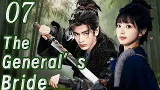 The General&rsquo;s Bride💞EP07 | Married First, Loved Later. Sweet Historical Romance: The General&rsquo;s Bride