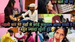 Vlog#42 वैष्णो माता से आने पर हुआ कन्यापूजन 🙏मेरेलिया सासुमा क्या लाई वहाँ से? ऐसा क्यों होता है 🥺