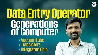 CSEB DATA ENTRY OPERATOR GENERATIONS OF COMPUTER VACUUM TUBE , TRANSISTORS, IC | CSEB EXAM