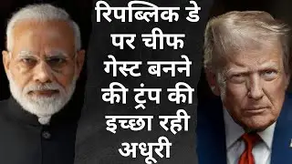 EU Republic Day Chief Guest 2026! Tariffs, Pakistan & India&rsquo;s New Geopolitics