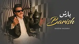 Ik Barish Kinminr Layi Ay | Naeem Hazarvi | New Saraiki Song | 2025 | Folk Rang