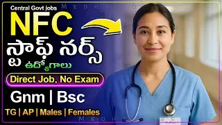 NFC | GNM | Bsc | Central Govt | Staff Nurse | Jobs | Medha Jobs | Online Service Center |