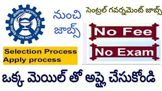 central govt jobs 2020 telugu || central jobs telugu || jobs telugu || govt jobs telugu