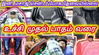 All Massage accessories in one Shop || Cheapest hospital bed, Walker #online #health