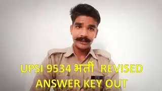UPSI 2021 9534 REVISED ANSWER KEY OUT || UPSI RESULT #UPSI#UPP#upsiresult