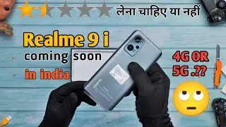 Realme 9 Pro, Realme 9 | Realme 9 Pro Launch Date in India | Realme 9 Pro 5G Price @bigthinkscj