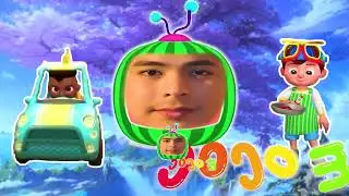 BEST COCOMELON COVER SPECIAL COCOMARTIN INTRO LOGO 93