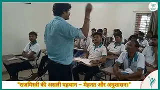 RSETI टी-शर्ट से प्रोजेक्ट तक 10-अंक नियम । सभी क्लास अनुशासन मूल्यांकन विधि के सभी पहलू #Rseti 