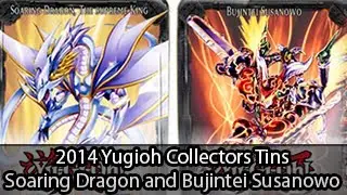 Yugioh 2014 Collectors Tins (Soaring Dragon and Bujintei Susanowo + Quasar and Yamato Reprints)