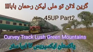45UP Pakistan Express Multan to Rawalpindi Part(2/2) | Curvey Track Lush Green Mountains