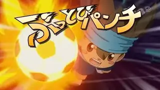 Inazuma Eleven GO Galaxy - Buttobi Punch (ぶっとびパンチ)