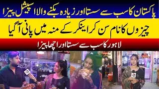 Cheese Pizza | Interview with a Young Owner | Innovative Business Ideas!