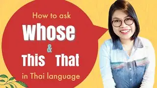 Thai Grammar Lesson: Asking ‘Whose’ in Thai Language #LearnThaiOneDayOneSentence