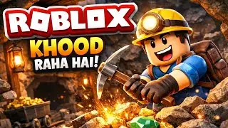 Brother, today we found a lot of gold in the Roblox game. 