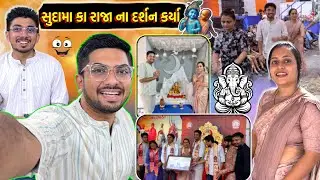 આજે ગણપતિ ની આરતી કરી...!!!😃😃😃 #jaydeepkhokharvlog #surat #dailyvlog