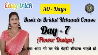 घर बेठे सीखे बहुत ही आसान तरीके से मेंहदी डिजाइन बनाना Day - 7 How to Learn Mehendi Bridal Mehendi 