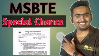 MSBTE Students Last Chance | Exam Form | University Exam 2020 latest Update