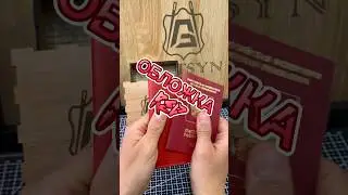 Обложка для паспорта red ручная работа #изделияизкожи #handmadeleather #wallet #leather