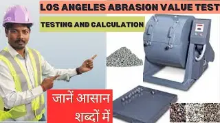 What is Los Angeles Abrasion Test, L.A Value test in Hindi, LAV Test kaise karte hain