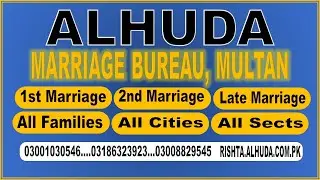 Best Rishta Center Multan || Top Marriage Proposal MatchMaker Multan 2025-2026