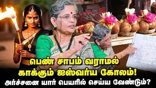 கோர்ட் வழக்கு தீர எளிய பரிகாரம்! வாகன யோகம் தரும் வடபழனி முருகர்