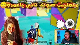 كل يوم خناقه بين عمرو ومروه😕😕