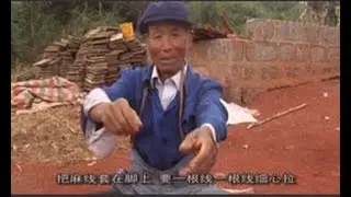 Hemp In China! Weaving and Miao people - Documentary Made by Villagers from Yunnan and Qinghai 2009