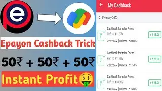 Epayon Cashback Unlimited Trick || Per No. 50₹ Instsnt Profit || Self Earning App 2022 ||