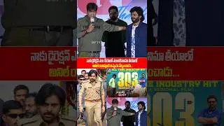 Director Harish Shankar Shocking Comments On About Anilravipudi #shorts  ssptv.