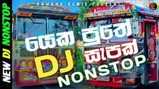 New Bus Dj Nonstop_Bus Dj 2023_Dj Nonstop 2023_ Sinhala New Trending Songs 2023_Sinhala Dj Nonstop