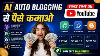 Google Ad Manager Ads Setup Full Guide for Blogger and WordPress | Google Adx Setup
