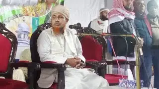 ঢাকা বাড্ডা থেকে সরাসরি লাইভ মুফতি অলিউল্লাহ সাহেব
