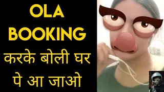 Transgender Booked Ola bike and call to come home service
