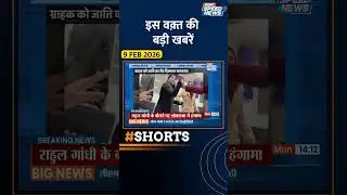 UP News: यूपी के रायबरेला में दर्दनाक सड़क हादसा | Raebareli Road Accident | India TV | Speed News