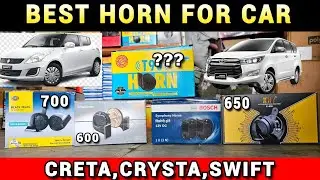 BEST HORN FOR CARS UNDER ₹700 | INFORMATION